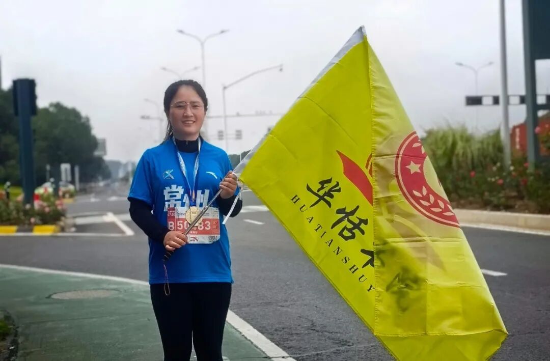 孤勇亦闪耀!江苏华恬蒋海珍参加常州西太湖马拉松创佳绩 孤勇亦闪耀!江苏华恬蒋海珍参加常州西太湖马拉松创佳绩
