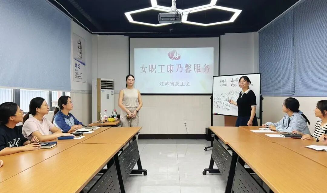 赋能女性成长：江苏华恬女性心理健康培训圆满举行