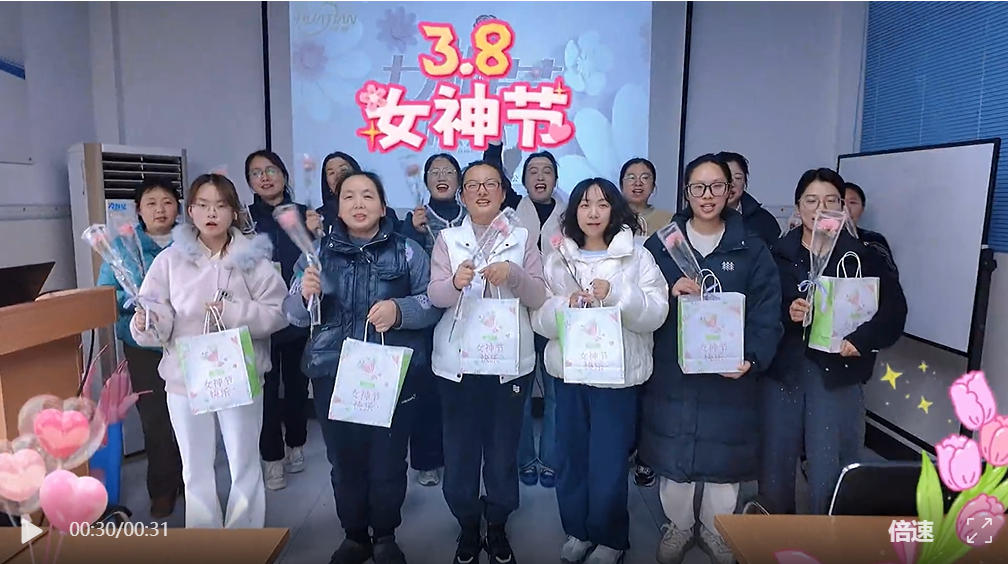 #三八女神节#一起来过节
